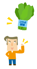 �C���X�g