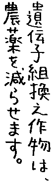 ��`�q�g�����앨�́A�_������点�܂��B